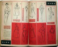 月刊それいゆ　1954年5・6月合併　第5・6号　中原淳一