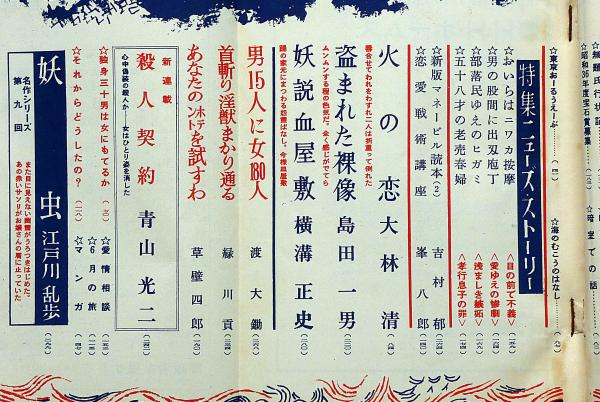 古板江戸図集成 旧版別館なしの1～8巻 ぼろいです
