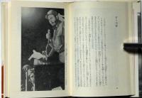 戦争はなぜおこるか