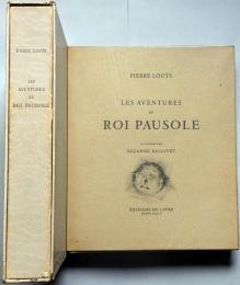 ポゾール王の冒険 LES AVENTURES DU ROI PAUSOLE 仏語版　装画30枚入