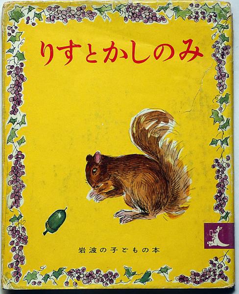 愚 画帖・随想集 愚十題 2冊揃 限定300部(清水公照) / 斜陽館
