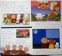 アンパンマンとしょくぱんまん/アンパンマンとカレーパンマン