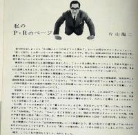 コンシューマー　創刊号〜8号（７号欠）　７冊　ソレイユ編集長・片山龍二