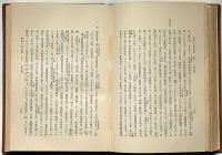 正続国史神祇集