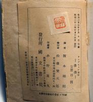 アンデルセン童話　薔薇