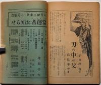 【古本】昭和36年発行　日本の百年　1-6巻＋8巻＋9巻 古本】昭和36年発行 日本の百年 1-6巻＋8巻＋9巻 古本】