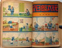 講談社の絵本　漫画とお話大会