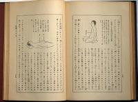 心霊治療秘書