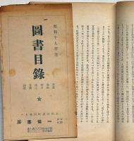 神韻の文学　カバー付