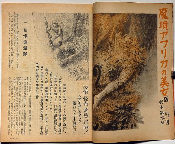 書道芸術 全24冊(中田勇次郎) / 古本、中古本、古書籍の通販は