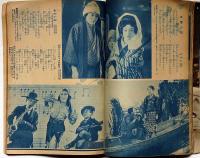 小唄と主題歌　映画・レビュー大写真帖