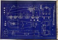 子供の科学 最新鉄道号　第23巻2号（昭和12年2月）　鉄道模型設計図入