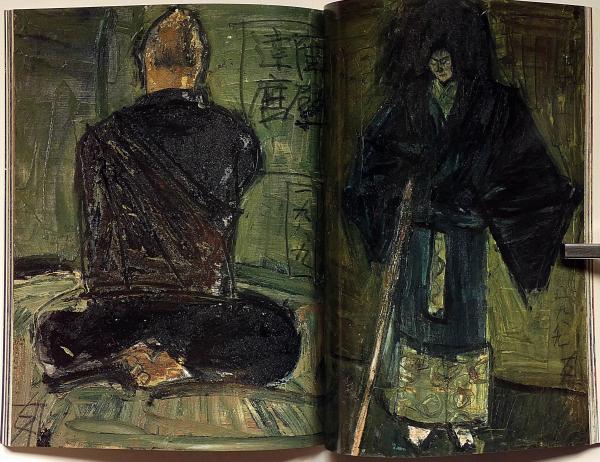 須田剋太展 平成元年 司馬遼太郎・序文(司馬遼太郎・序文 須田剋太