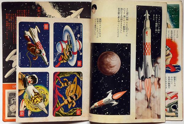 宇宙船レッドシャーク フラワースターの謎 勁文社フォノシート
