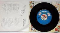 オバQ音頭　オバケのQ太郎　コロムビアレコード