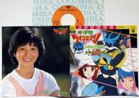 夢戦士 ウイングマン　テレビまんが　コロンビアレコード