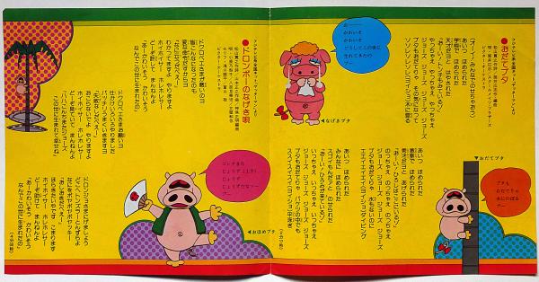 ヤッターマン・タイムボカンシリーズ フジテレビ放映 ビクター