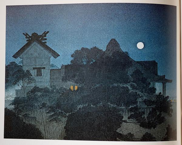 小村雪岱 限定480部(小村雪岱) / 古本、中古本、古書籍の通販は「日本