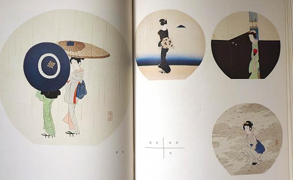 小村雪岱 限定480部(小村雪岱) / 古本、中古本、古書籍の通販は「日本