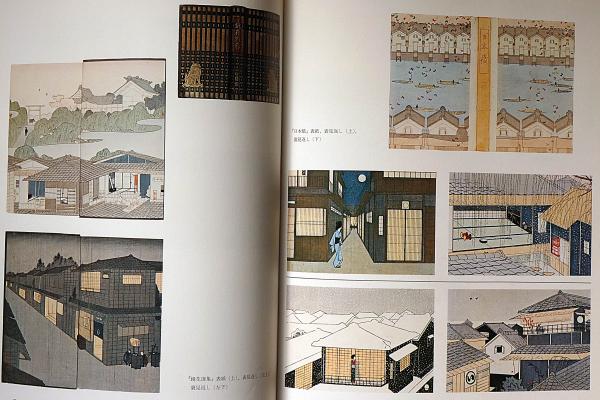 小村雪岱 限定480部(小村雪岱) / 古本、中古本、古書籍の通販は「日本