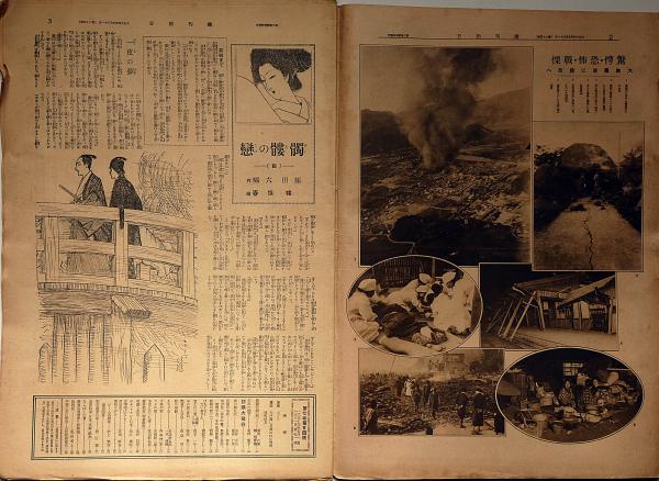 文章倶楽部　創刊第1号（大正5年5月） 週刊朝日 大正14年5月（第7巻24号） 訪欧飛行号(額田六福・幡恒春