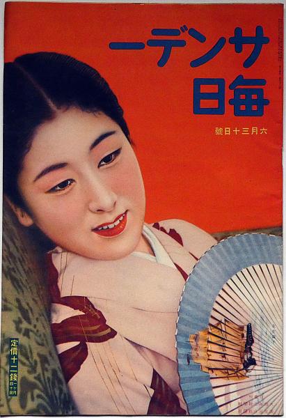 新版・菅谷規矩雄詩集 あんかるわ叢書4(菅谷規矩雄) / 斜陽館