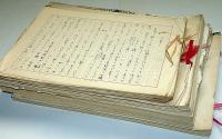 梁雅子草稿　「吉田文五郎一代・第一章～第四章」　ペン書　400字　550枚位