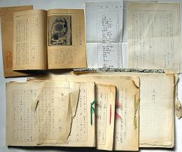 梁雅子草稿　「花時計/轍の音/ほか2編は題名不明、書簡8枚」　ペン書　400字　約250枚