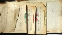 梁雅子草稿　「花時計/轍の音/ほか2編は題名不明、書簡8枚」　ペン書　400字　約250枚