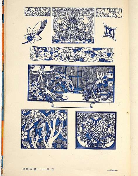 夢二グラフィック 抒情カット・図案集　初版　絶版 夢二グラフィック 抒情カット・図案集 初版 絶版 夢二