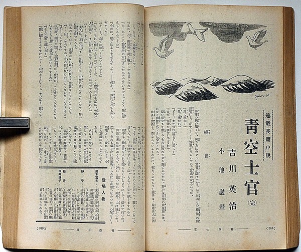 Yahoo!オークション -「婦人公論 昭和」(本、雑誌) の落札相場