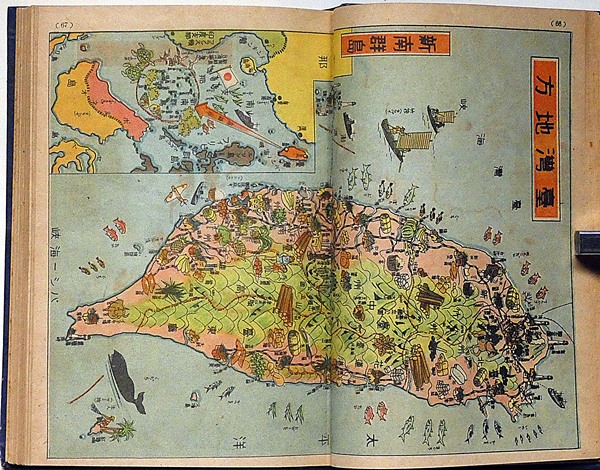 昭和十六年 児童年鑑 満州・台湾・朝鮮地図入(志村文蔵編) / 古本
