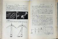 小学生の理科の図書館　昆虫・科学・自動車ほか