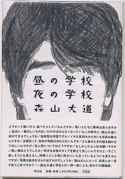 Amazon.co.jp: 谷文晁『日本名山図会』(全3冊揃)明治36年 東陽堂