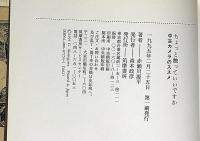 ちょっと触っていいですか　中古カメラのススメ