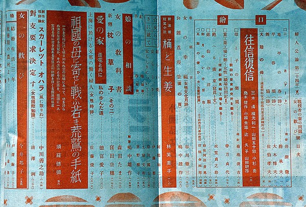 服忌令詳解・監察省秘録/創文社（千代田区）/林由紀子（単行本） 全告白 後妻業の女: 「近畿連続青酸死事件」筧千佐子が語った