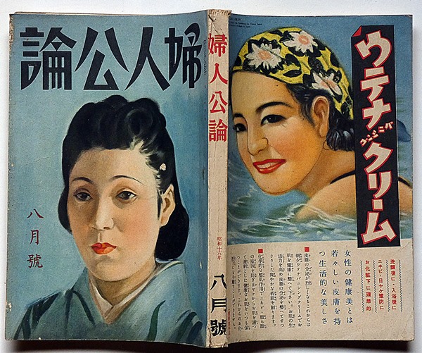 楽天市場】【中古】近藤康男著作集 全13巻 一農政学徒の回想 上