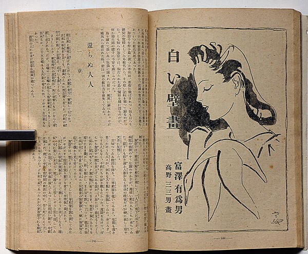 楽天市場】【中古】近藤康男著作集 全13巻 一農政学徒の回想 上