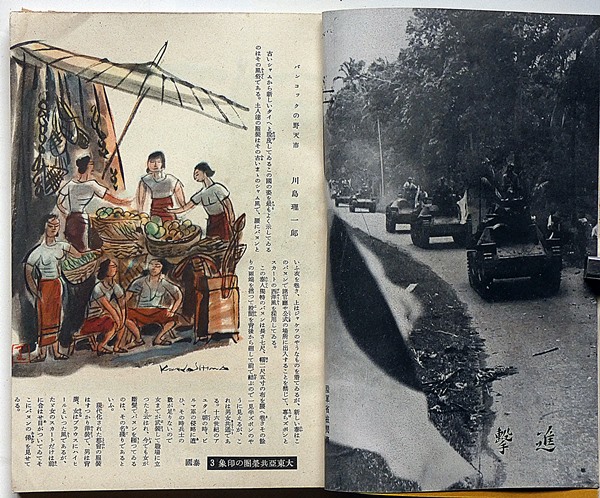 婦人公論 昭和17年3月 特集・戦時下の女性道徳・戦い抜こう大 婦人公論 昭和17年3月 特集・戦時下の女性道徳・戦い抜こう大