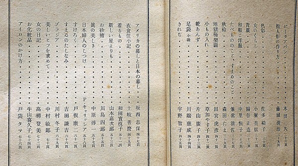 暮しの手帖　30冊セット連番　1959-1965年 暮しの手帖 30冊セット連番 1959-1965年 暮しの手帖 暮しの手帖 5世紀