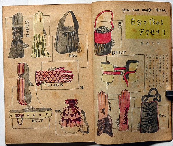 暮らしの手帖 創刊号～30号揃 30冊(花森安治・川端康成・中原淳一