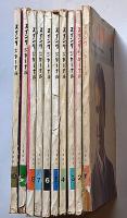 スイング・ジャーナル　昭和39年1月～10月　10冊
