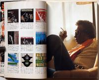ジャズ名盤のすべて　スヰング・ジャーナル増刊　昭和58年5月号