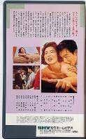 大島渚監督　青春残酷物語　VHSビデオ　