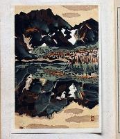 詞華集　日本の山水　（畦地梅太郎・前川千汎・山口進・木版画入り）