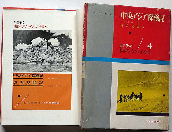 Amazon.fr - なんかあるぞ!国連ボランティア―カンボジア選挙監視