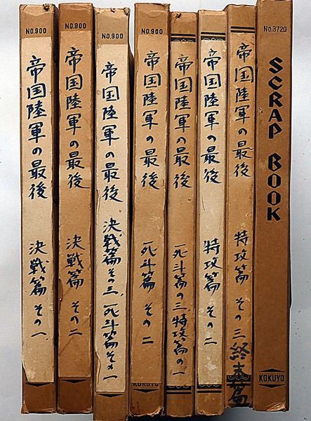 新聞　切り抜き 2024年度新聞切り抜き作品コンクール 中日大賞に7作品：中