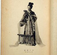 歴代服装人形写真帖
