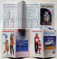 JR阪和線新ダイヤ保存版/山陽・東海道新幹線時刻表（92年・99年・2000年）3冊　合計4冊