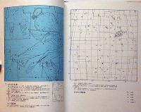 スズキ星座図譜 : -星座の姿とその伝説-